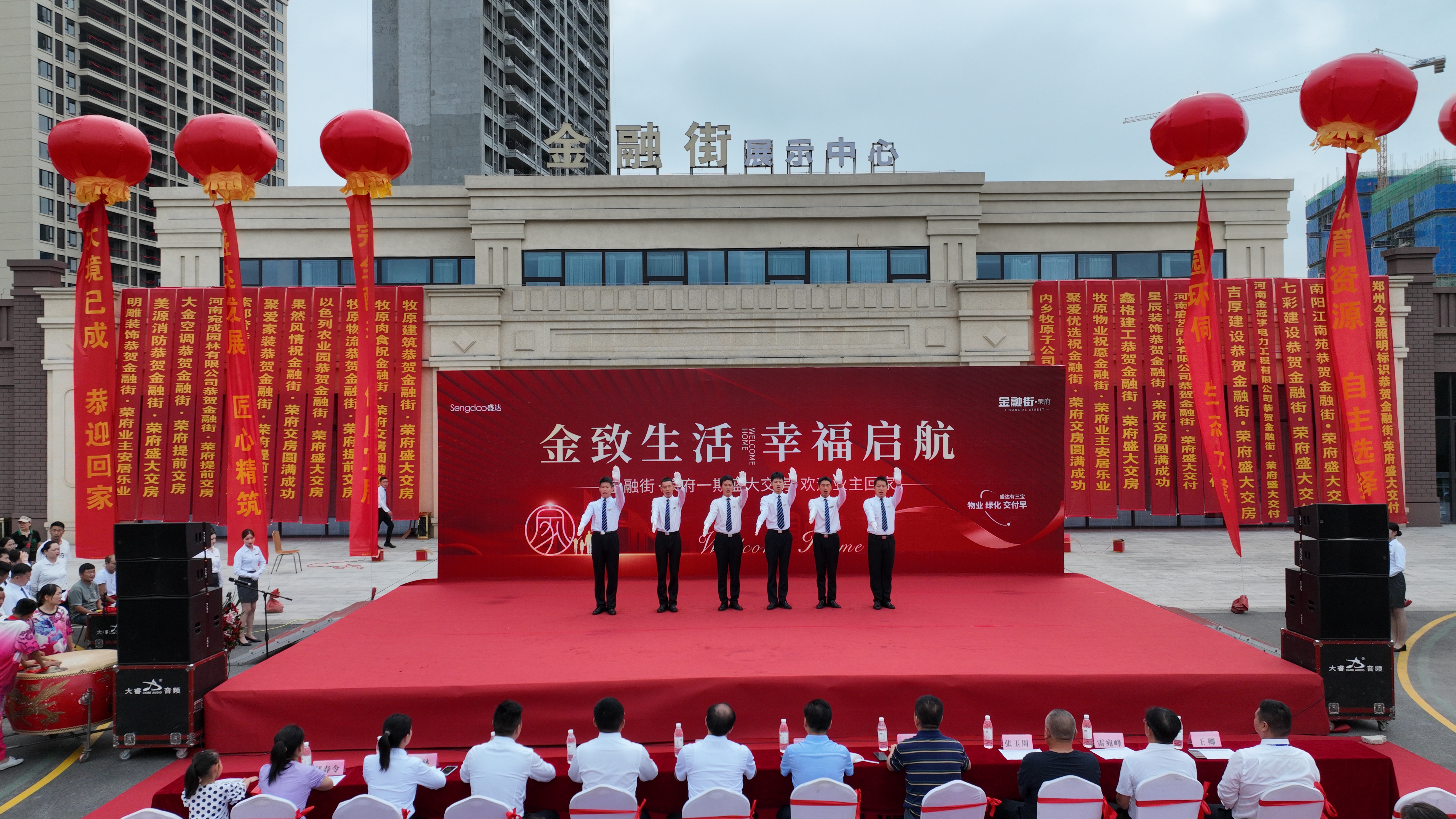 高品質，嚴要求，締造精品工程，牧原建筑金融街項目住宅樓完美交付