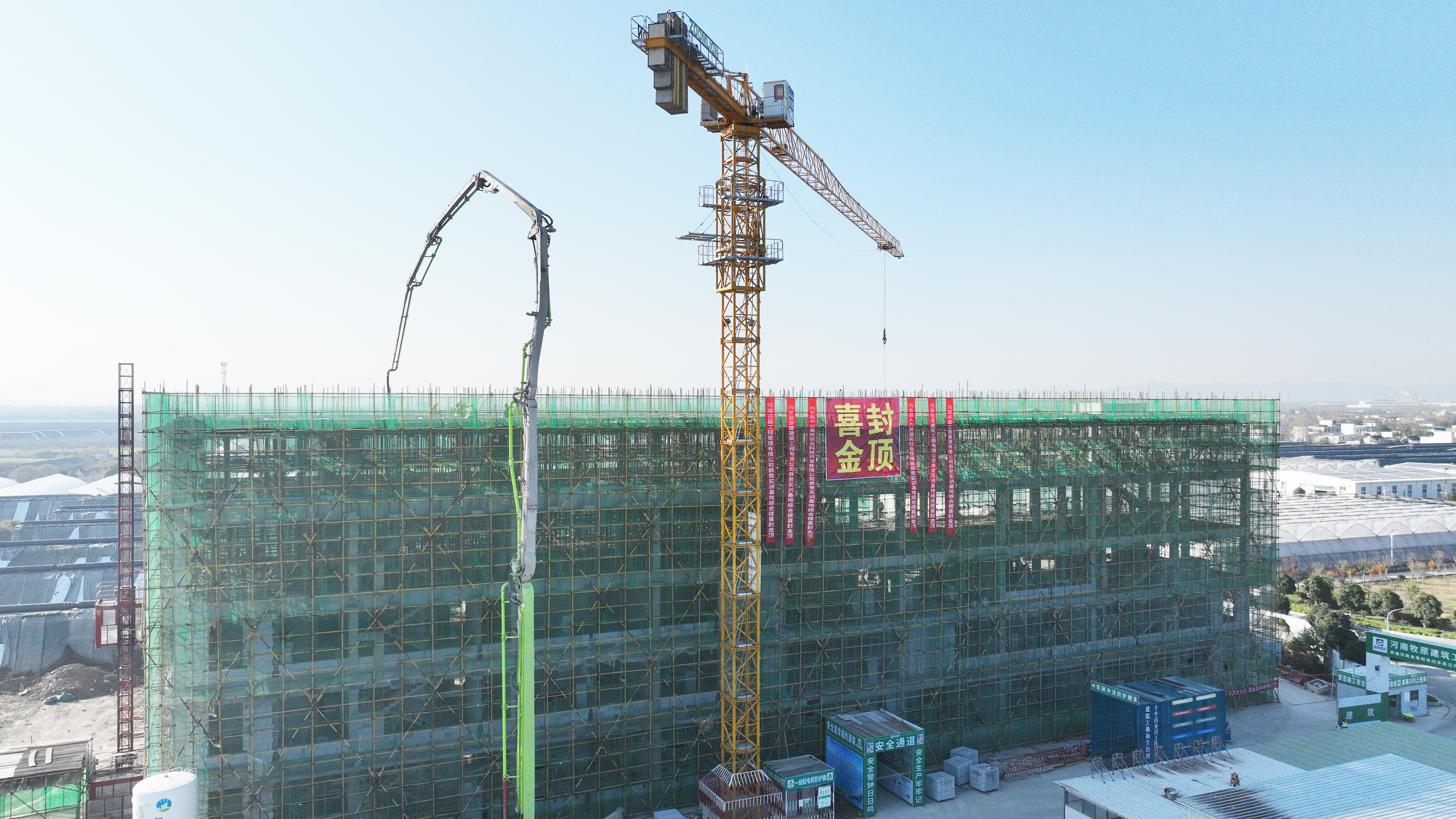 恭賀：河南省南陽市內(nèi)鄉(xiāng)縣公共實訓(xùn)基地建設(shè)項目喜封金頂